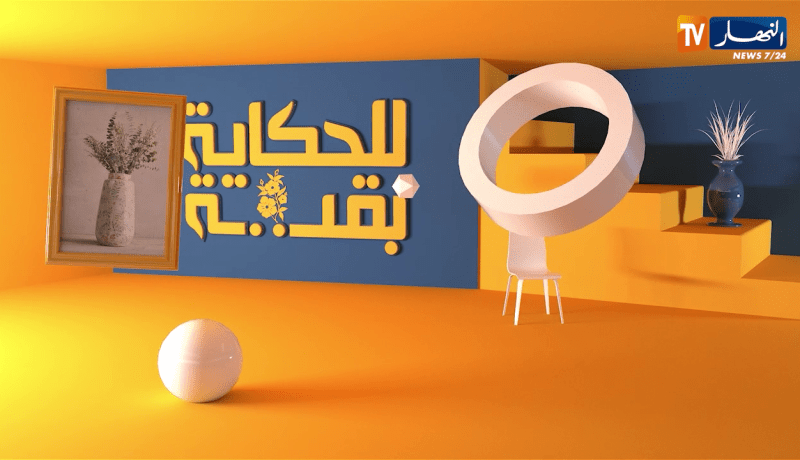 للحكاية بقية: فيروس كورونا في الجزائر .. ما الذي يجعله قاتلا