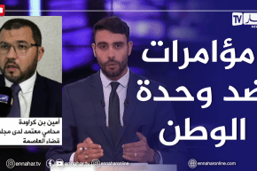 محامي: فتنة ليبيا ليست بعيدة عن الجزائر..وكل من يتحالف مع يهـ.ودي فهو عدوي