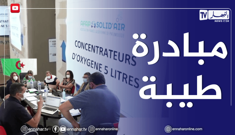 فرنسا: أطباء جزائريون مغتربون يهبون لدعم المستشفيات الجزائرية