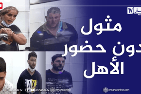 محكمة سيدي أمحمد: مثول المشتبه فيهم في قضية جمال بن اسماعيل دون أهاليهم