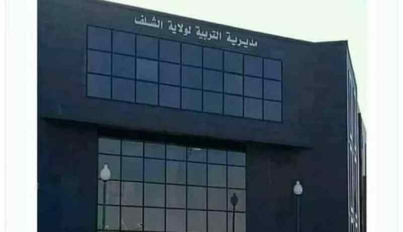 الشلف: تهيئة 34 وحدة كشف لتلقيح 22 ألف موظف بقطاع التربية ضد كوفيد 19