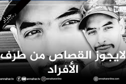 هكذا ردت اللجنة الوزارية للفتوى على قتل الشاب “جمال” وحرقه في تيزي وزو