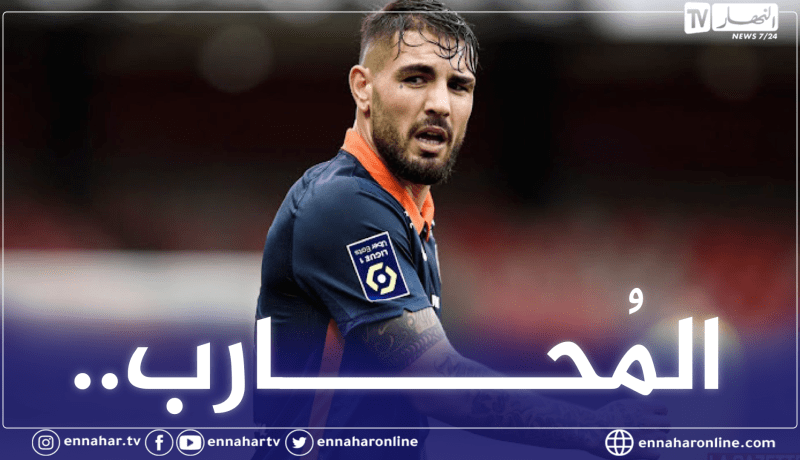 دولور يُطمئن جماهير “مونبوليي”