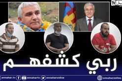 قضية الشهيد جمال بن اسماعيل تطيح بمخططات الماك الإرهابية وتكشف المستور