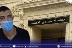 إيداع الدركي عبد الله محمد رهن الحبس المؤقت بالمؤسسة العقابية