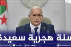 بوغالي يهنئ إطارات وموظفي المجلس بمناسبة رأس السنة الهجرية