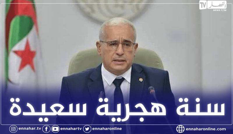 بوغالي يهنئ إطارات وموظفي المجلس بمناسبة رأس السنة الهجرية