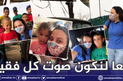 سهيلة معلم: سكان الشهبونية أهل الضيافة والكرم.. وأطالب السلطات التكفل بهم