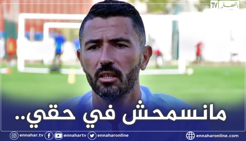 عنتر يحيى:”سأكشف العراقيل التي تعرضت لها في الوقت المُناسب”