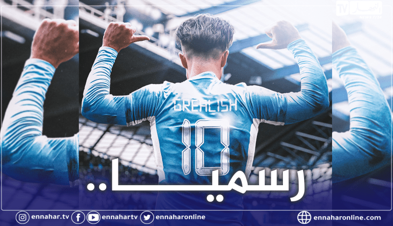 رسميا.. غريليتش ينضم لمانشستر سيتي