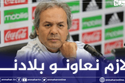 ماجر يدعو الرياضيين والمحسنين للمساهمة في مجابهة كورونا