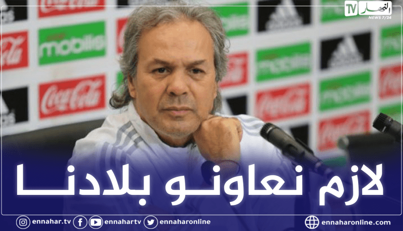 ماجر يدعو الرياضيين والمحسنين للمساهمة في مجابهة كورونا