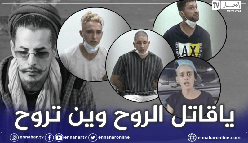 هكذا حاول 4 متورطين في مقتل جمال بن اسماعيل الهروب إلى خارج الوطن