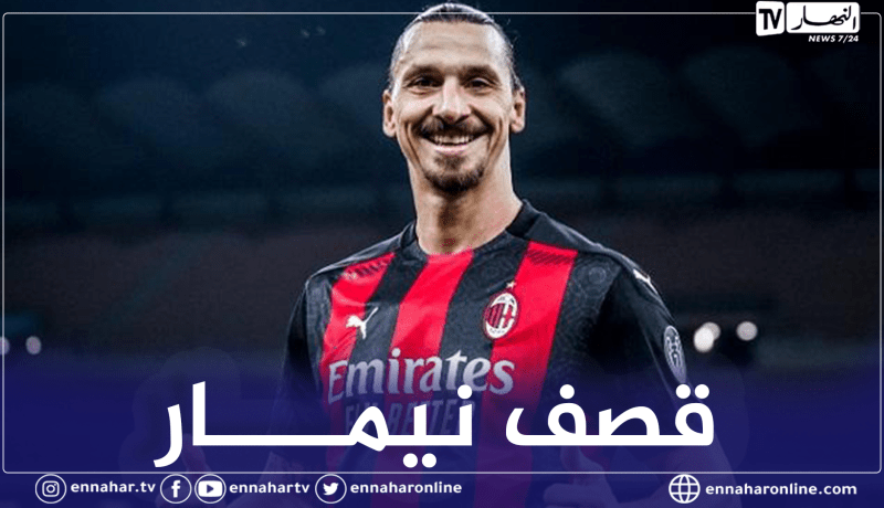 هكذا علق إبراهيموفيتش عن الرقم الذي اختاره ميسي في البي آس جي