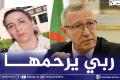وزير الإتصال يعزي عائلة الصحفية “نجاة فنوش “