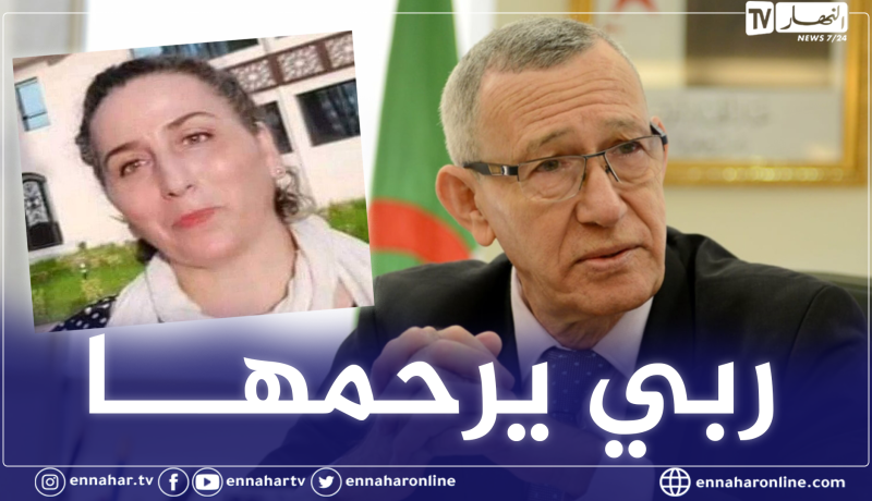 وزير الإتصال يعزي عائلة الصحفية “نجاة فنوش “