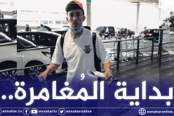 بالفيديو.. قادري يُشارك في أول حصة تدريبية مع كورتري