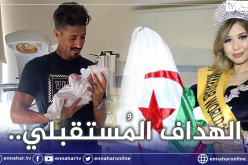 الفاف تُهنئ بونجاح:”مبروك ازدياد الهداف المُستقبلي”