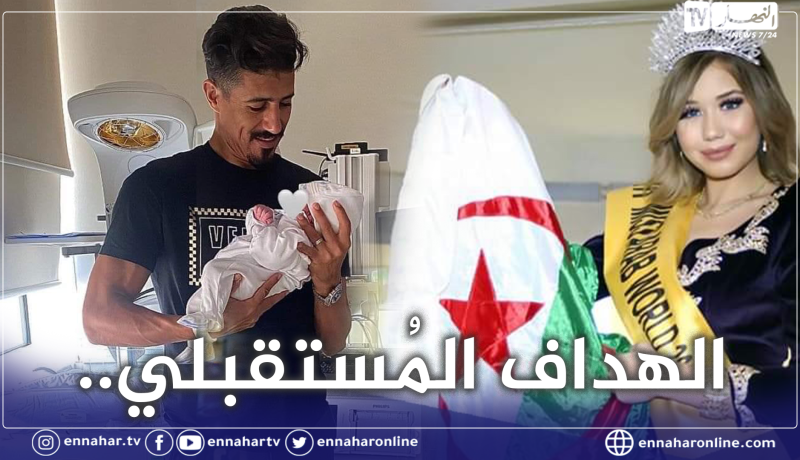 الفاف تُهنئ بونجاح:”مبروك ازدياد الهداف المُستقبلي”