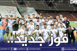 المُنتخب المحلي يتجاوز سوريا وديا