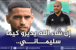 بالفيديو.. بوقرة:”مُتأسف لاحتراف بعض اللاعبين المحليين لكنني فخور في نفس الوقت”