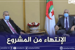 وزير العدل يتسلّم مسودة المشروع التمهيدي لتشكيل المجلس الأعلى للقضاء