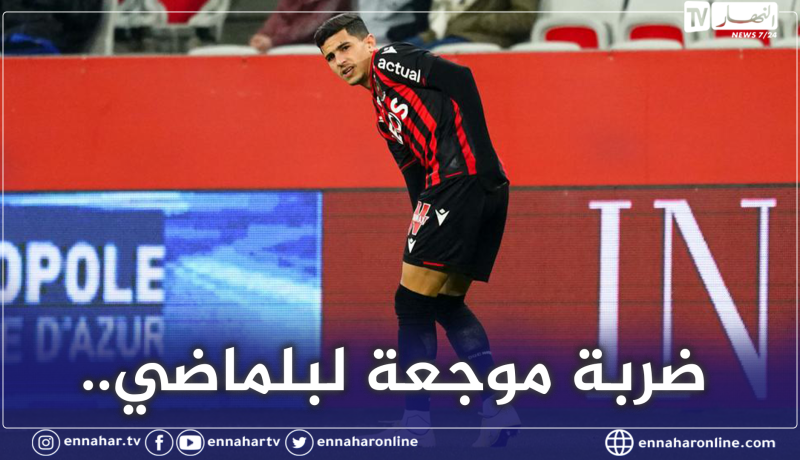 عطال يُصاب ويُغادر مواجهة مارسيليا بعد 6 دقائق فقط !