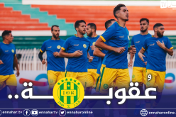 “الكاف” تُعاقب شبيبة القبائل بسبب أحداث نهائي كأس الكاف