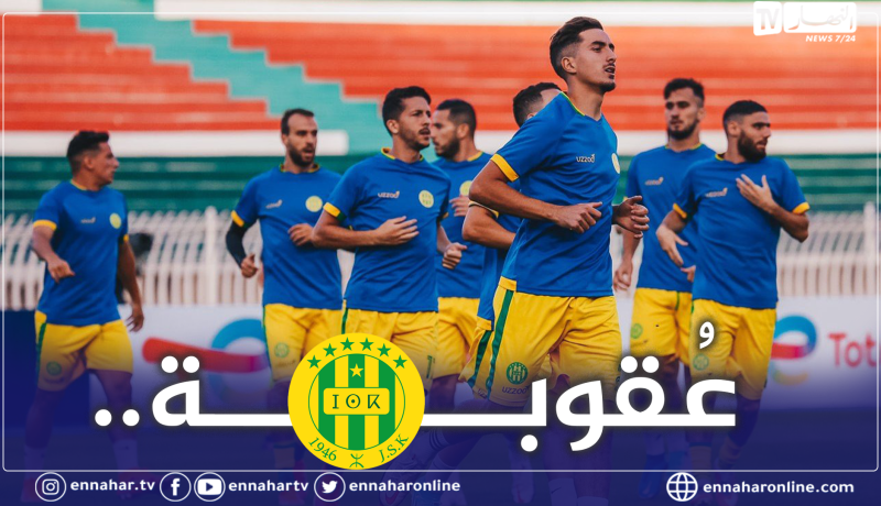 “الكاف” تُعاقب شبيبة القبائل بسبب أحداث نهائي كأس الكاف