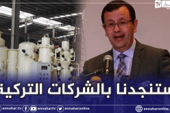 علي منصوري: الجوية الجزائرية لم ترد على طلباتنا لشحن مولدات الأكسيجين