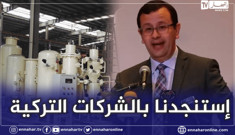 علي منصوري: الجوية الجزائرية لم ترد على طلباتنا لشحن مولدات الأكسيجين
