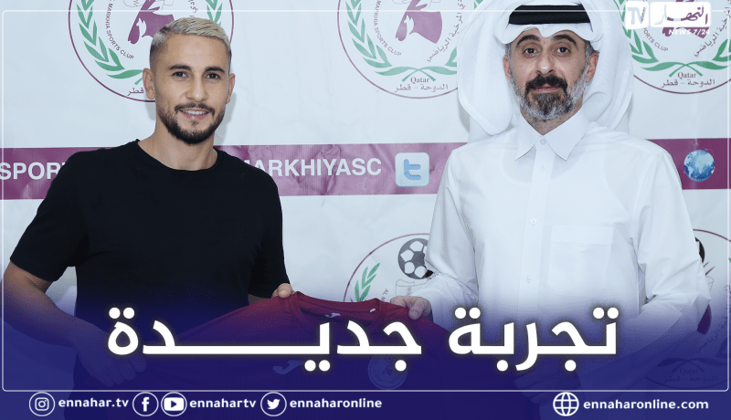 حمرون يوقع لموسمين للمريخية القطري