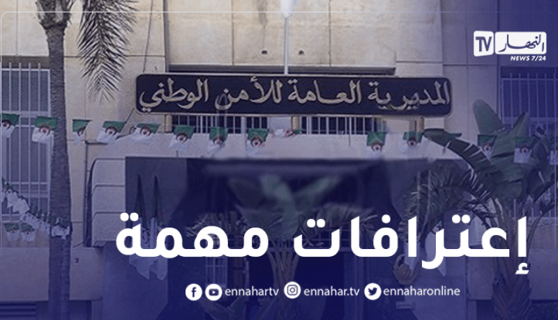 إعترافات جديدة لثلاثة موقوفين جدد في قضية مقتل “جمال”