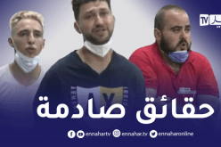 من بيـنهم أعضاء ينتـمون للـ MAK: إعترافات متورطين في قضية إغتيال جمال بن اسماعيل