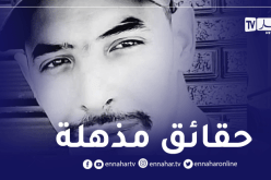 هذا ماعثر عليه المحققون في هاتف الضحية “جمال بن اسماعيل”