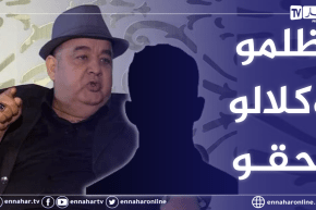 فريدة حرحار: فريد “الروكور” توفي من الضغط والقنطة.. صاحب شركة للمأكولات إبتزه وهدده بإدخاله السجن