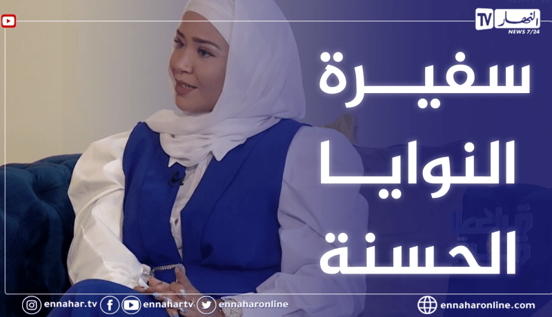 رانيا تهمي: هذه قصتي مع لقب “سفيرة النوايا الحسنة”