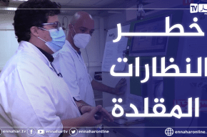 سري جدا: النظارات المقلدة .. خطر يهدد صحة العيون