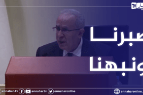 لعمامرة: الجزائر كانت صبورة قبل إتخاذ قرار قطع العلاقات مع المـغـ.رب وكنا نراهن على الأفضل