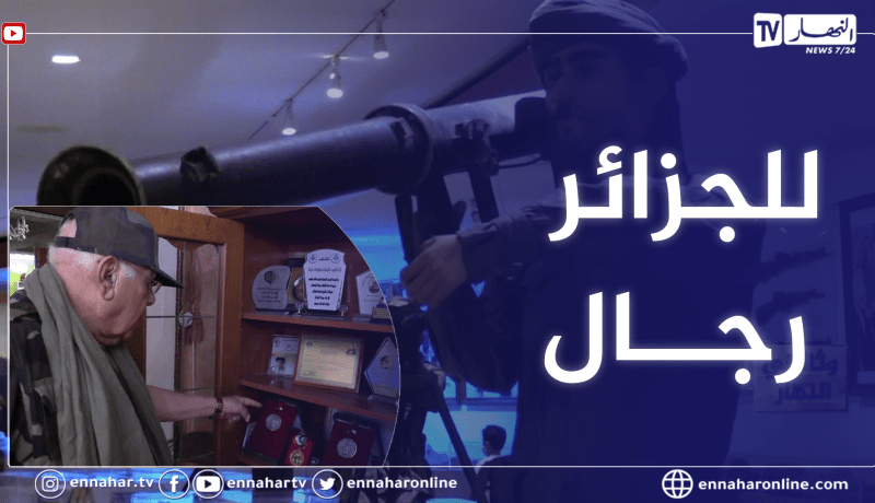 وثائقي النهار: قصص الكفاح لقادة الثورة ذكريات لا تنسى