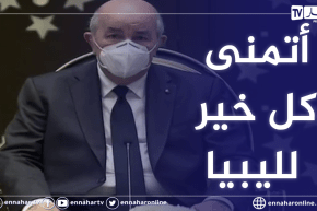 رئيس الجمهورية يستقبل المشاركين في إجتماع دول جوار ليبيا
