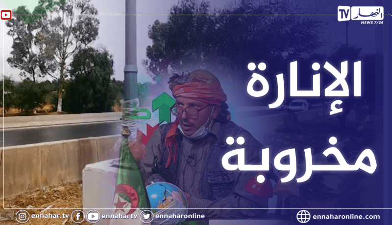 الشيخ النوي: من العاصمة لبومدفع أعمدة الإنارة في الطرقات حدث ولا حرج