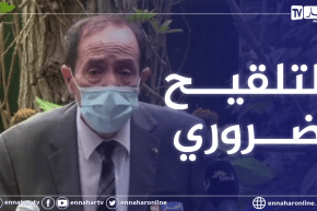 وزير التربية: عملية تلقيح موظفي القطاع أولوية قصوى تحضيرا للدخول المدرسي