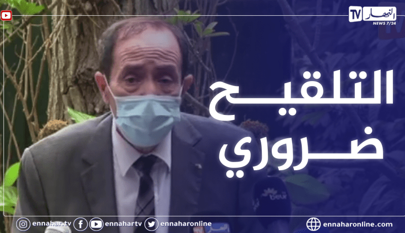 وزير التربية: عملية تلقيح موظفي القطاع أولوية قصوى تحضيرا للدخول المدرسي