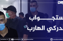 شاهد لحظة استجواب الدركي الهارب محمد عبد الله بمحكمة سيدي امحمد