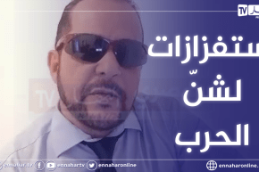 المغني عميروش في شهادات حصرية للنهار يفضح علاقة الماك بالمخزن والصهاينة “حابين الحرب مع الجزائر”