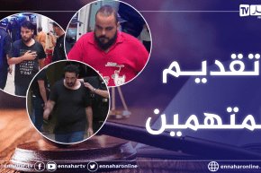 لحظات تقديم المتهمين في مقـ.تل جمال بن اسماعيل أمام وكيل الجمهورية