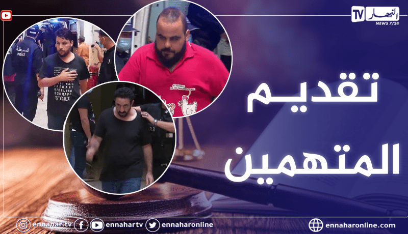 لحظات تقديم المتهمين في مقـ.تل جمال بن اسماعيل أمام وكيل الجمهورية