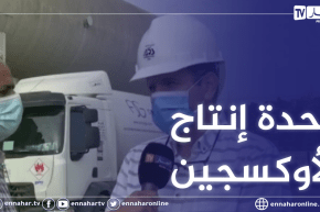 جيجل: النهار تقف على عمل خلية المتابعة بوحدة إنتاج الأوكسجين بمصنع الحديد