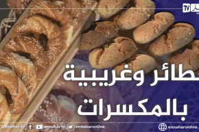 آلو فارس: فطائر سهلة وبنينة 😋 وغريبية بالمكسرات ولا أروع